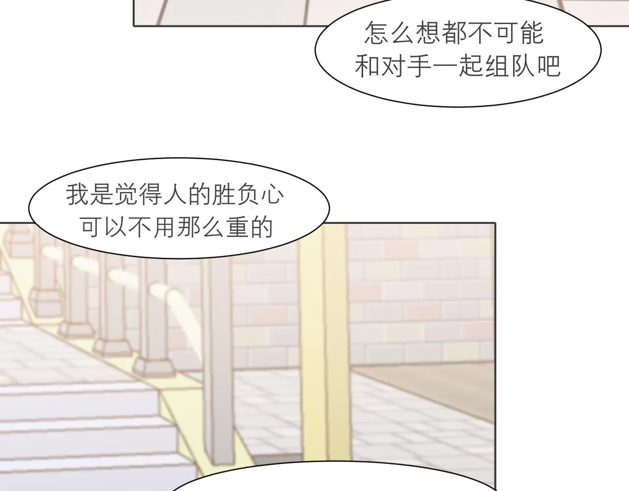 第三十四话 爱丽丝先生 第92页