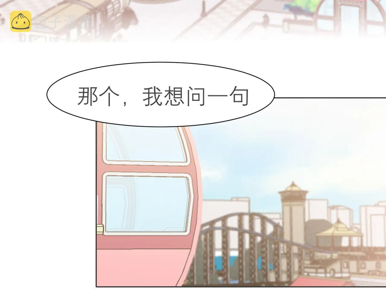 第三十四话 爱丽丝先生 第104页