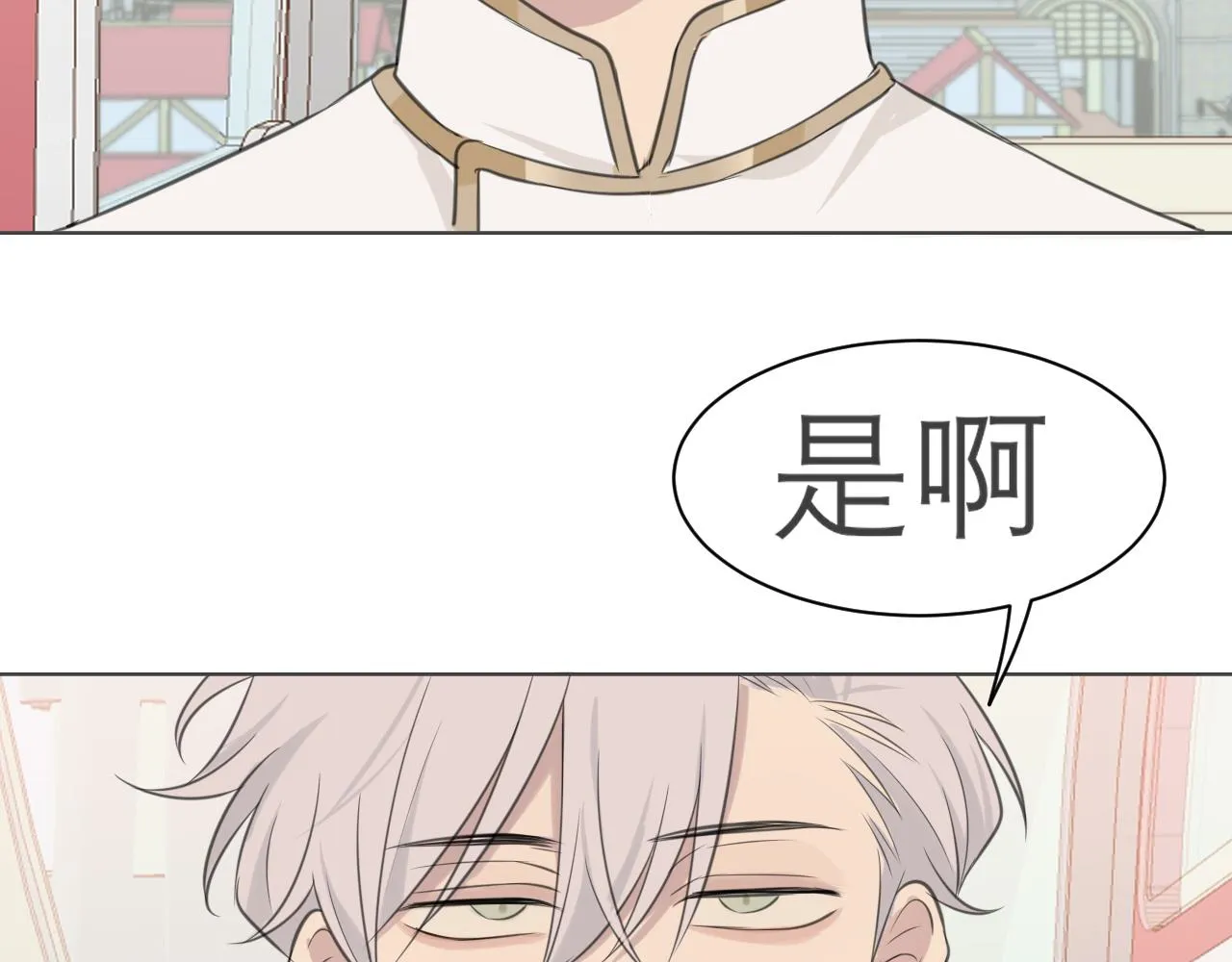 第三十四话 爱丽丝先生 第106页