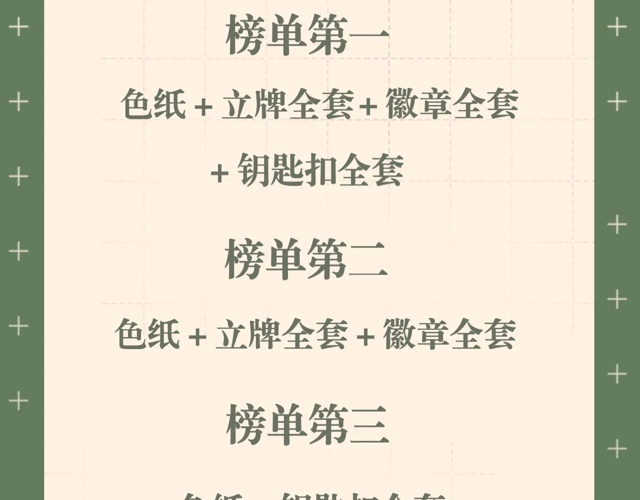 第三十四话 爱丽丝先生 第111页