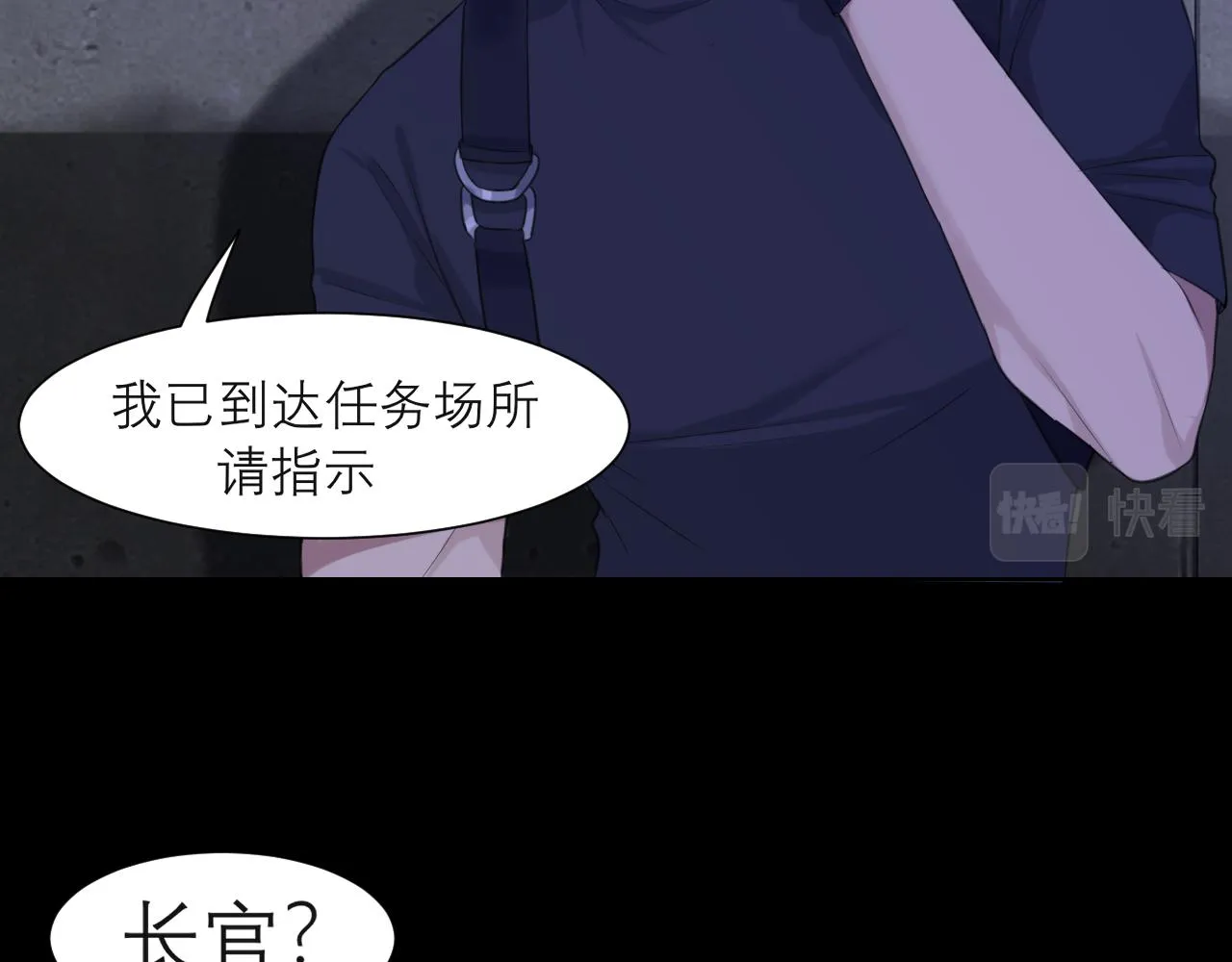 第四十一话 平衡 第12页