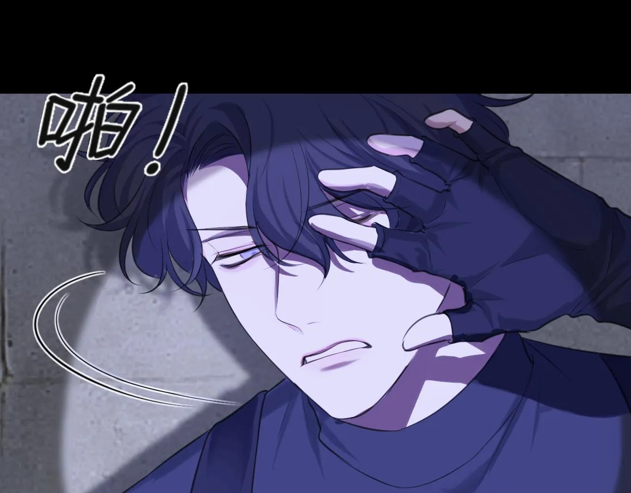 第四十一话 平衡 第14页