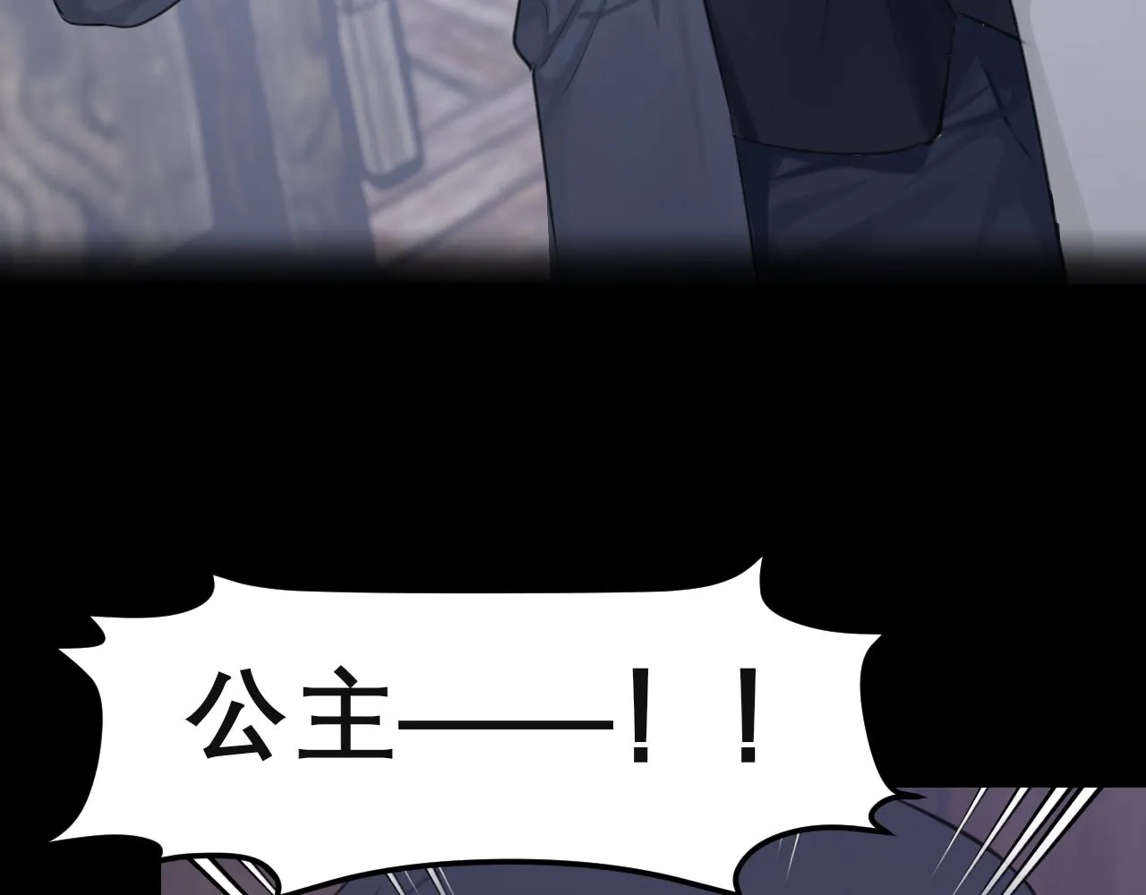 第四十一话 平衡 第19页