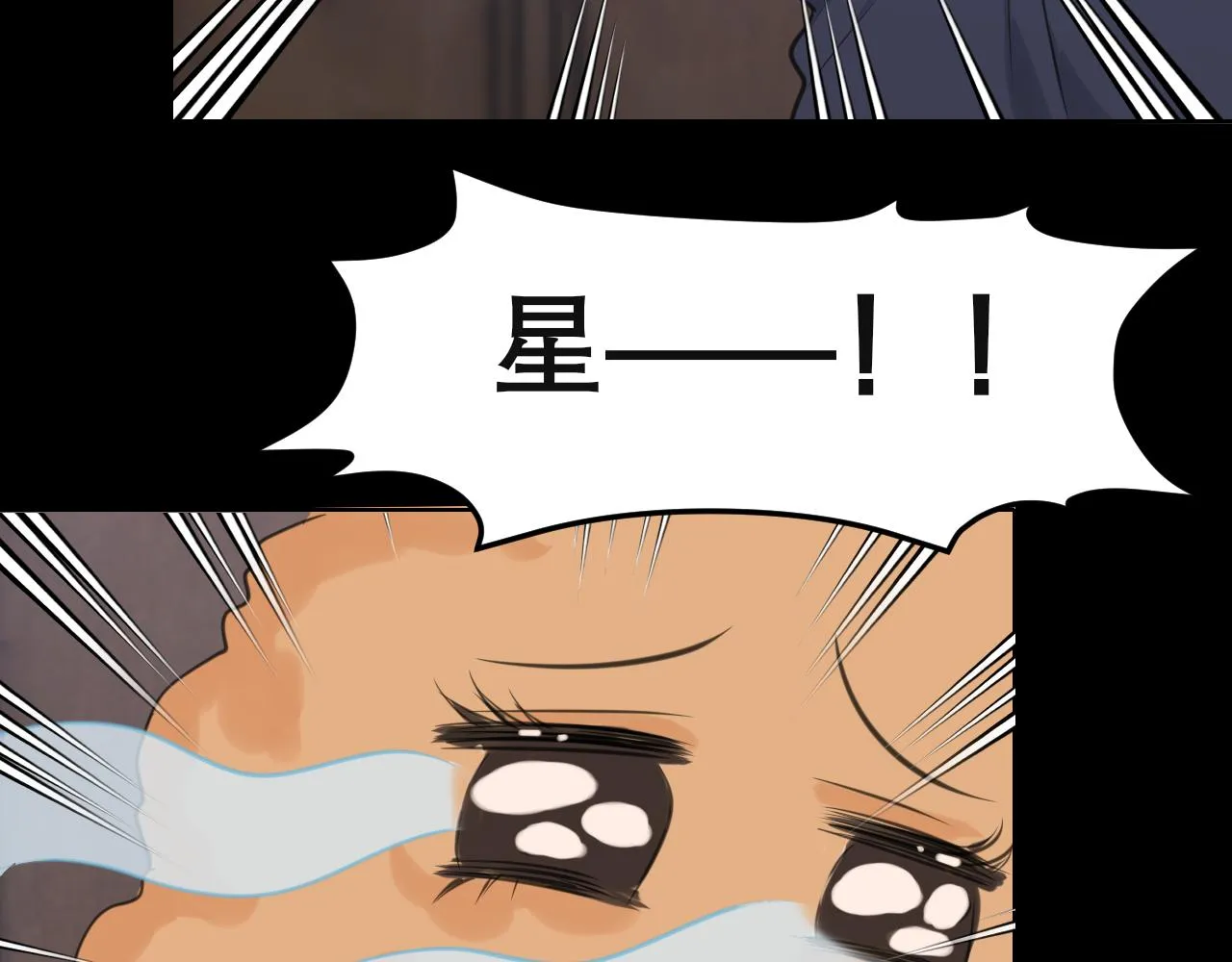 第四十一话 平衡 第21页