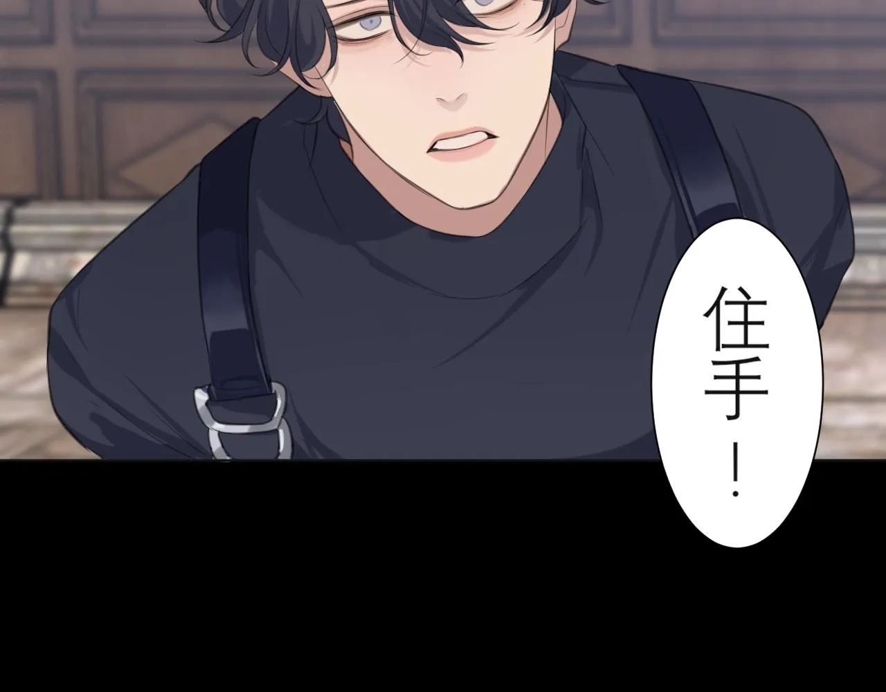 第四十一话 平衡 第27页