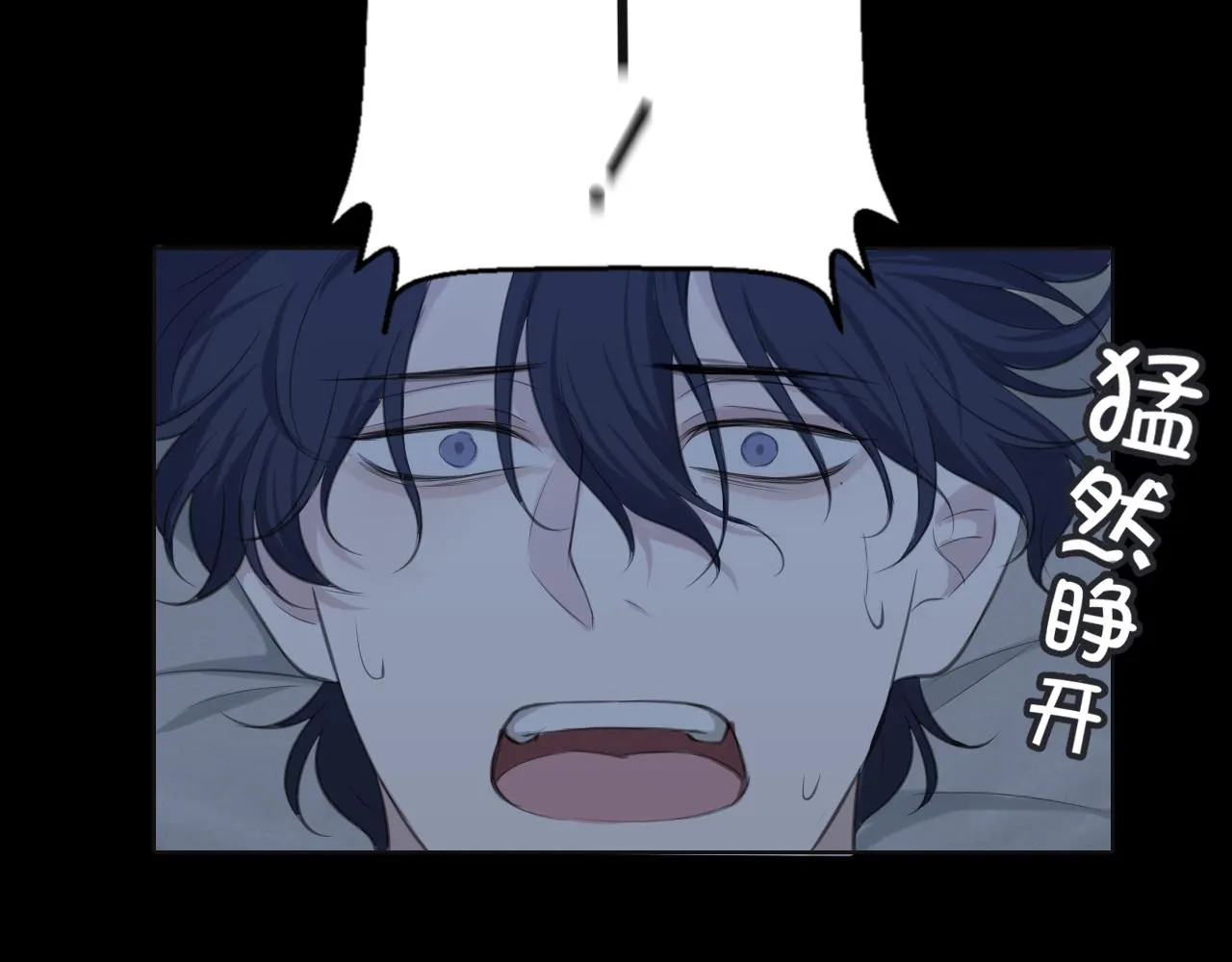 第四十一话 平衡 第29页