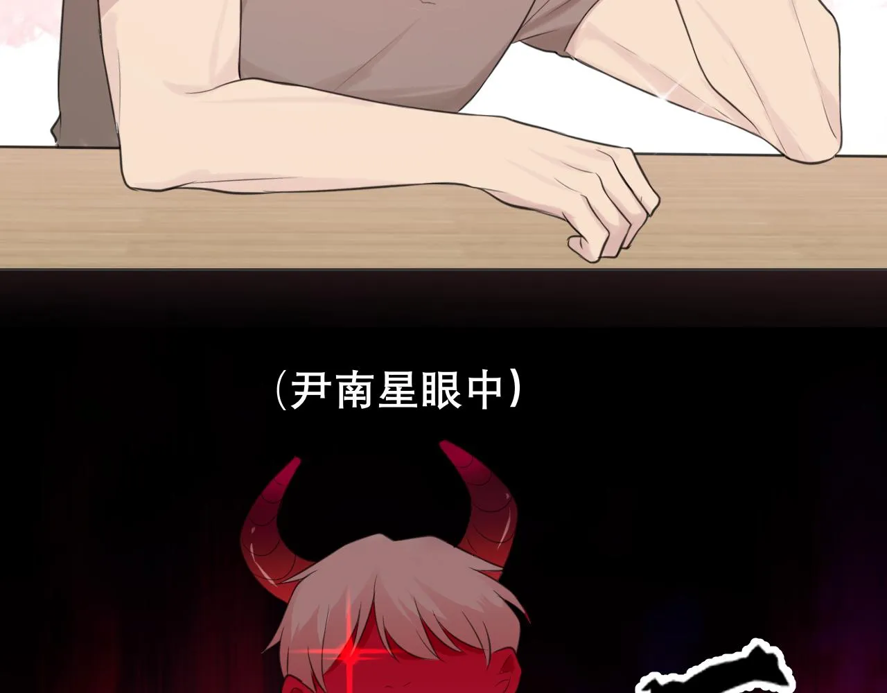 第四十一话 平衡 第45页