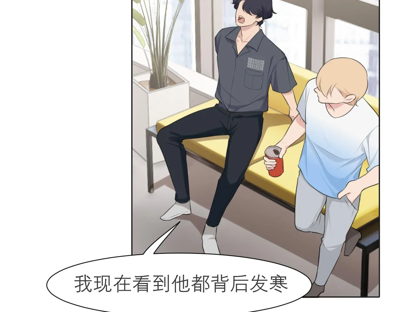 第四十一话 平衡 第51页