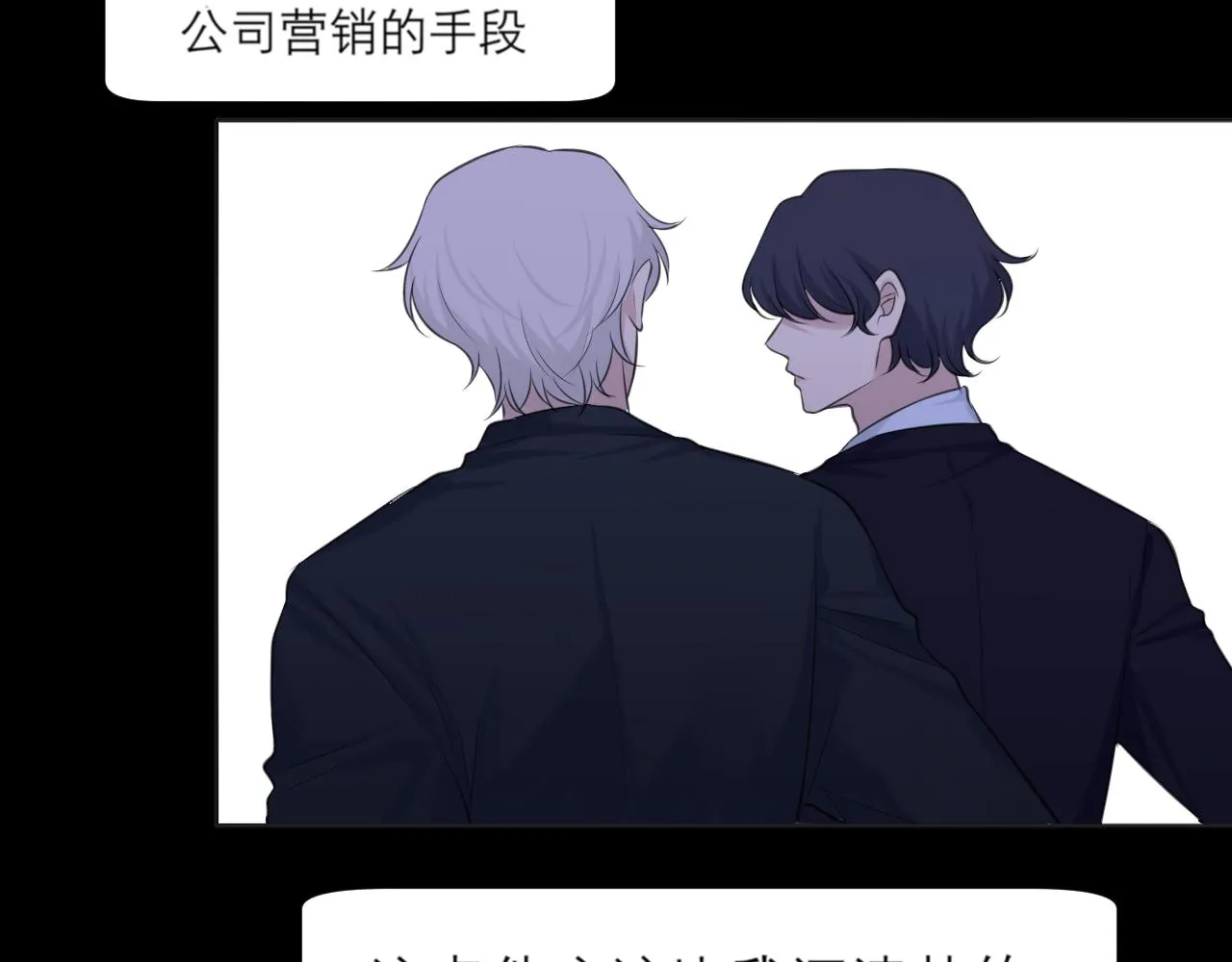 第四十一话 平衡 第66页