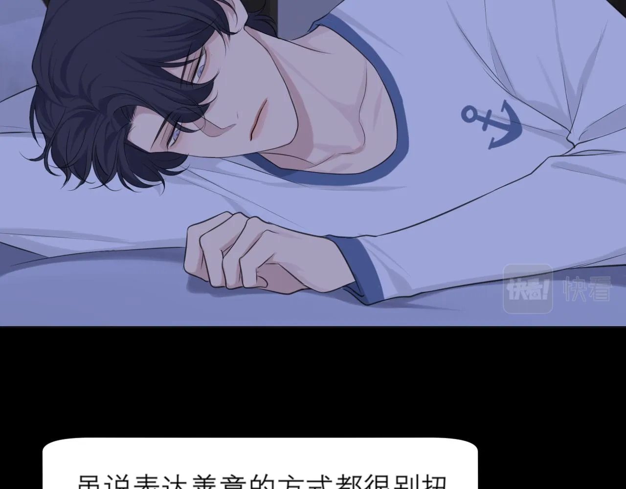 第四十一话 平衡 第71页