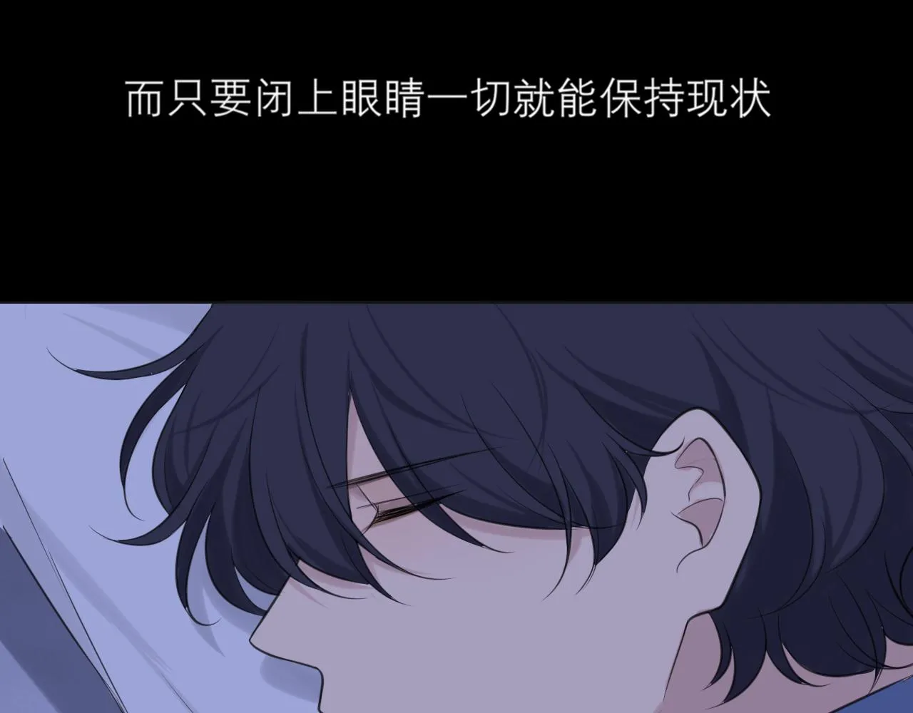 第四十一话 平衡 第80页