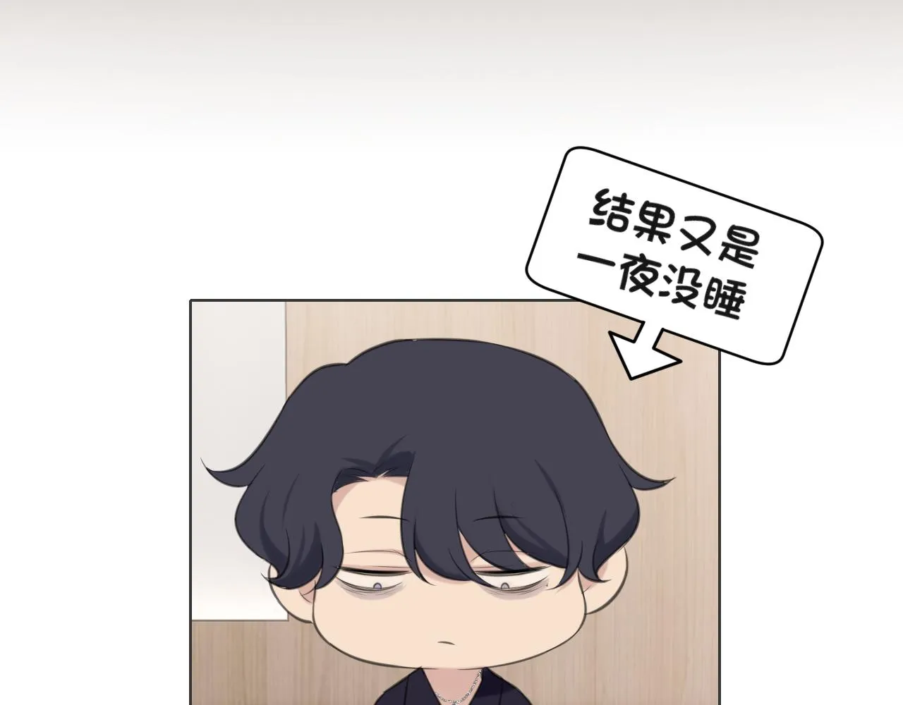 第四十一话 平衡 第84页