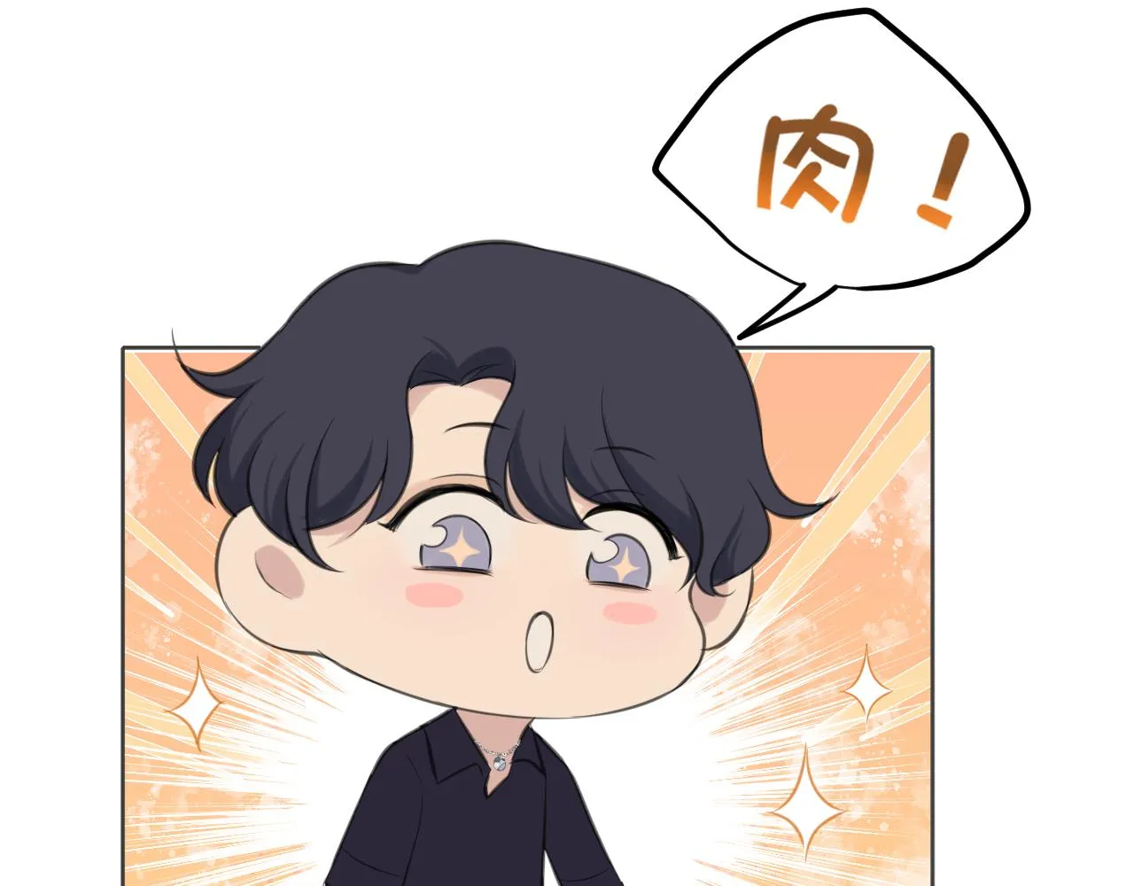 第四十一话 平衡 第88页