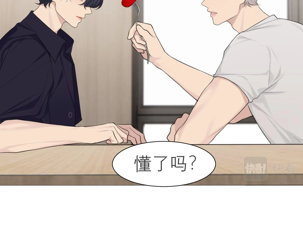 第四十一话 平衡 第103页