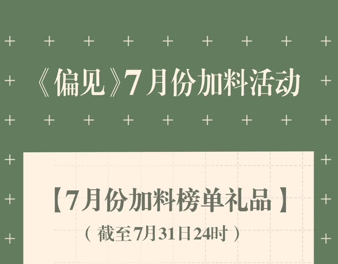 第四十一话 平衡 第113页