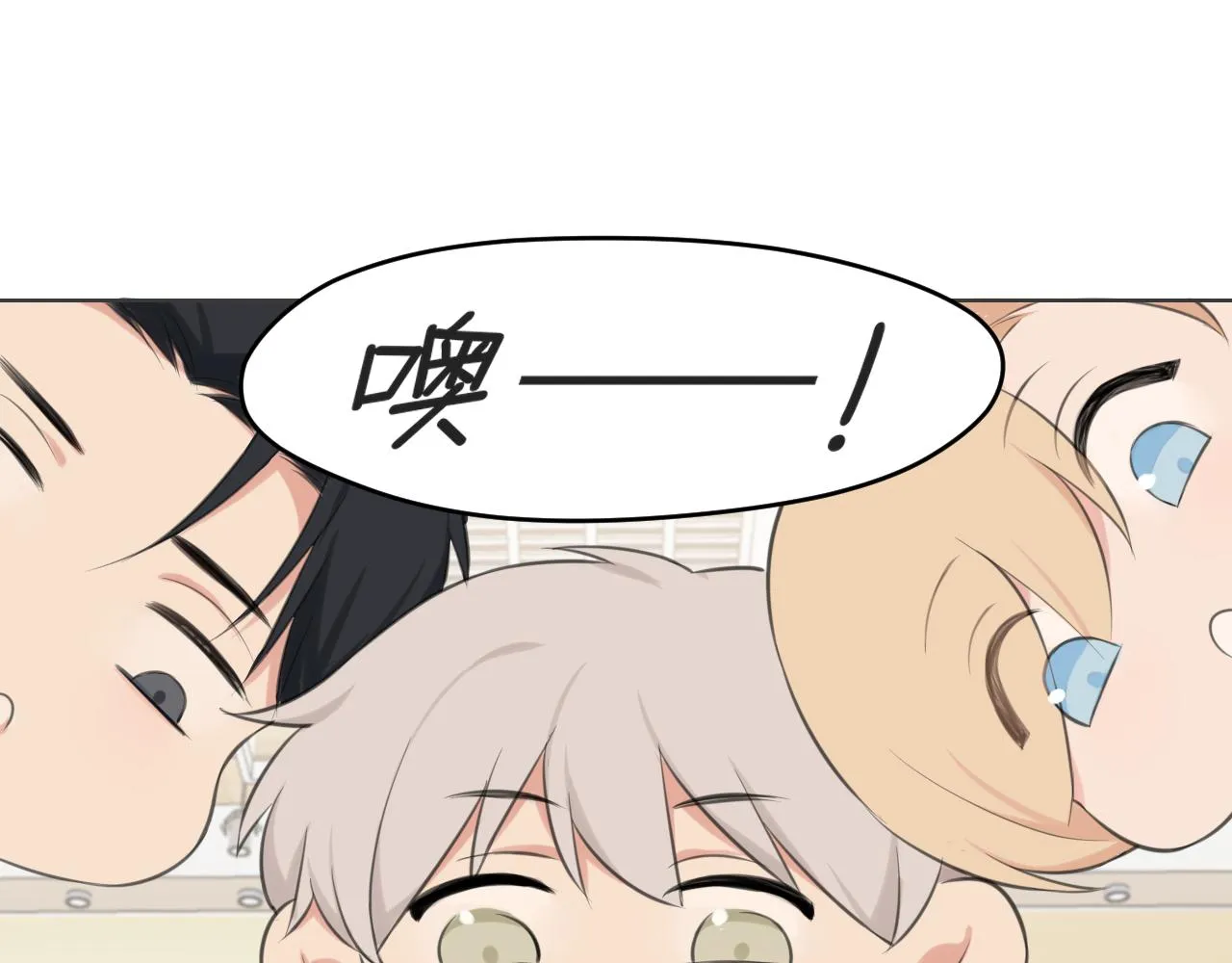 第四十二话 理想与现实背道而驰 第8页