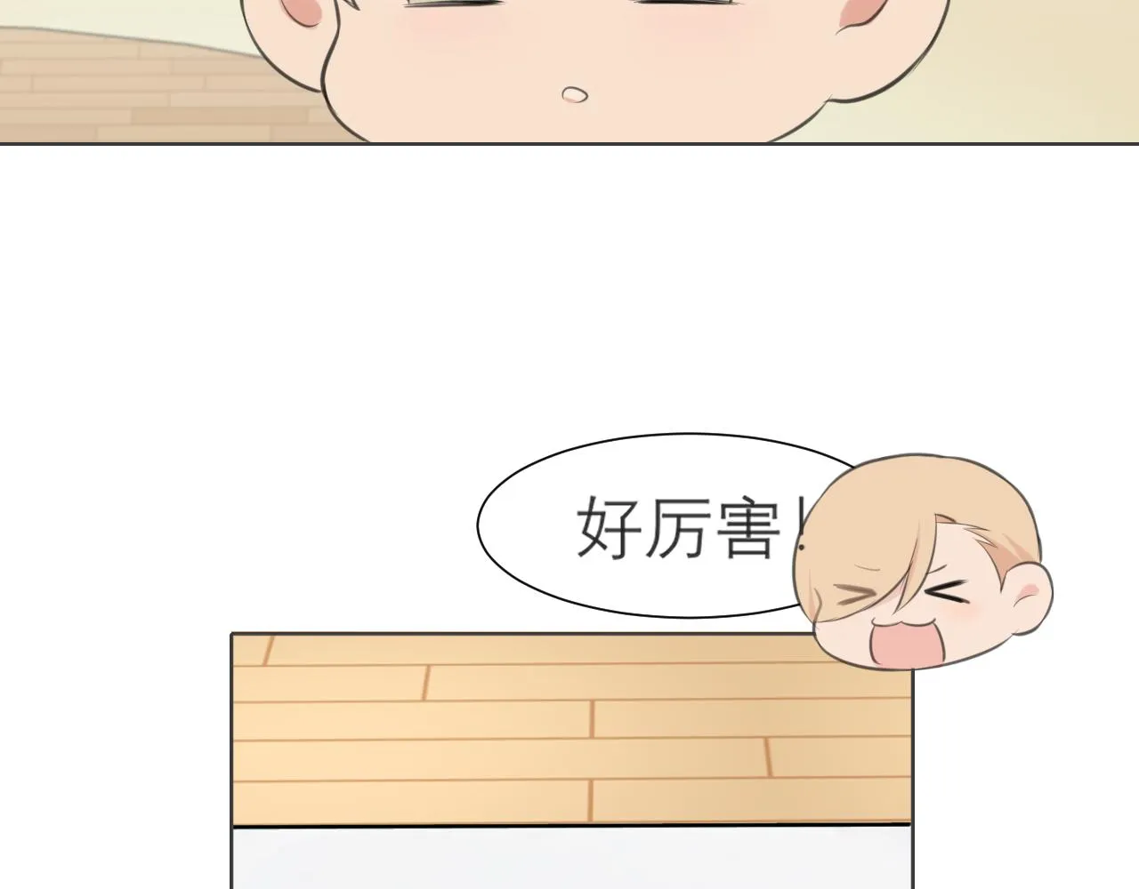 第四十二话 理想与现实背道而驰 第9页