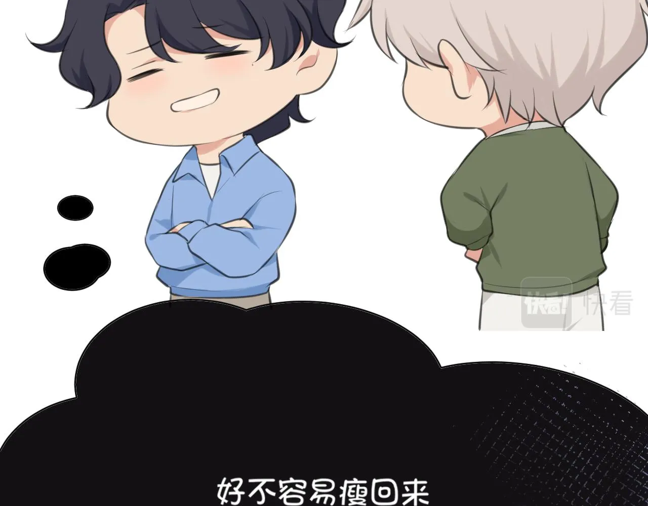 第四十二话 理想与现实背道而驰 第12页