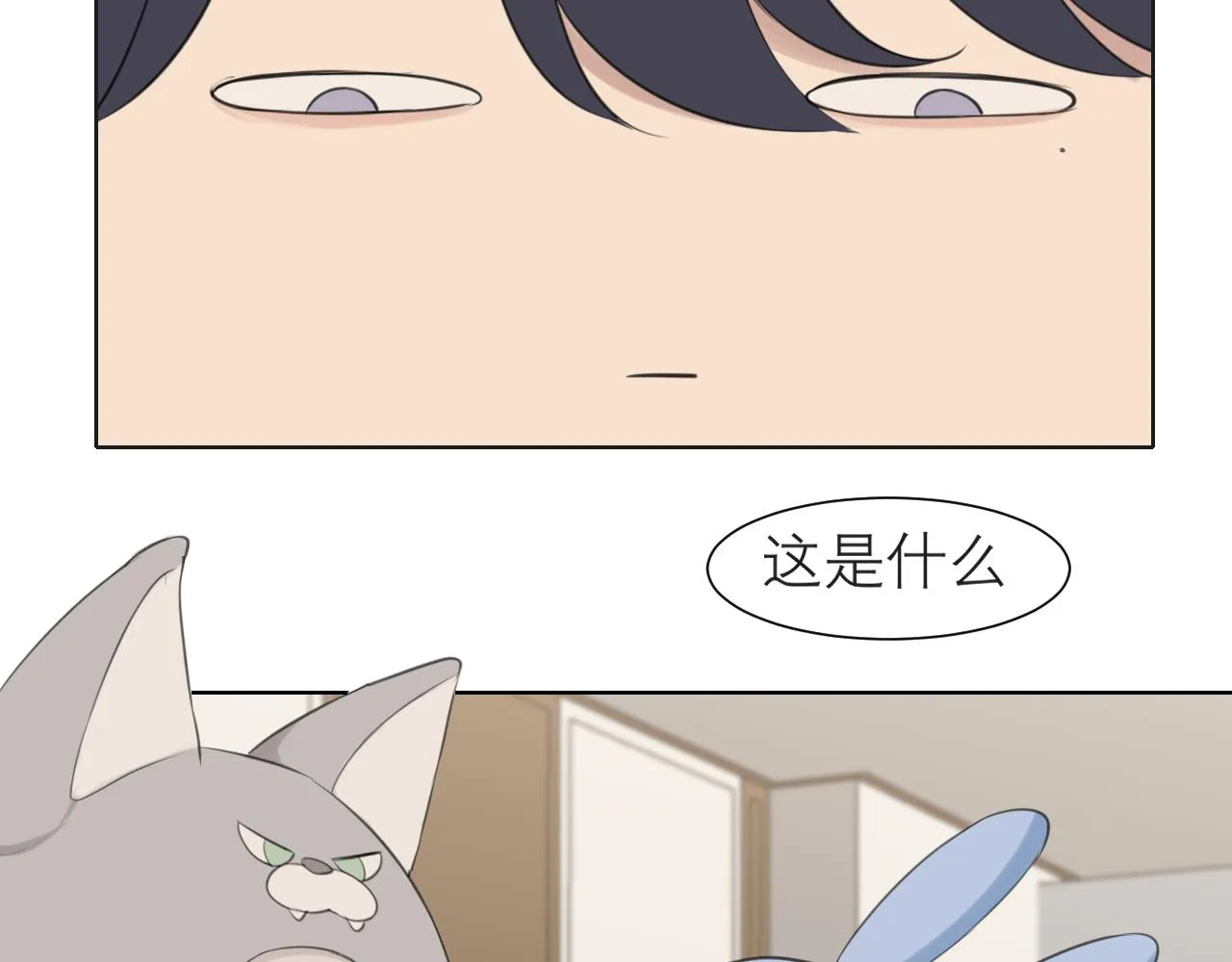 第四十二话 理想与现实背道而驰 第30页