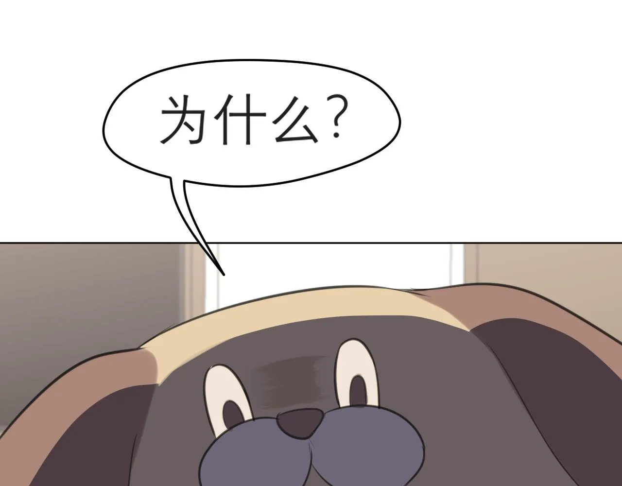 第四十二话 理想与现实背道而驰 第35页