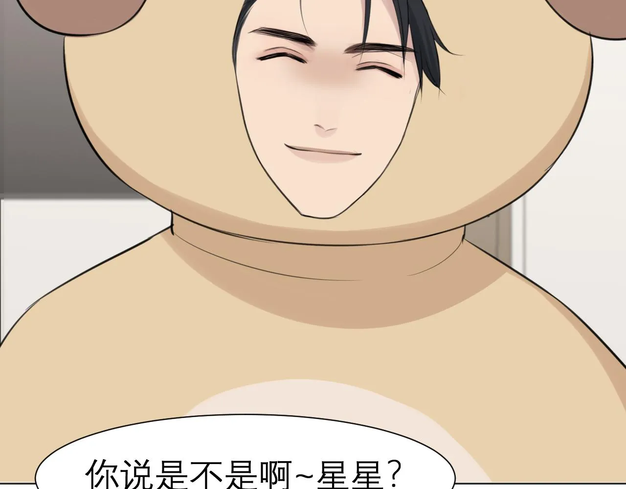 第四十二话 理想与现实背道而驰 第39页