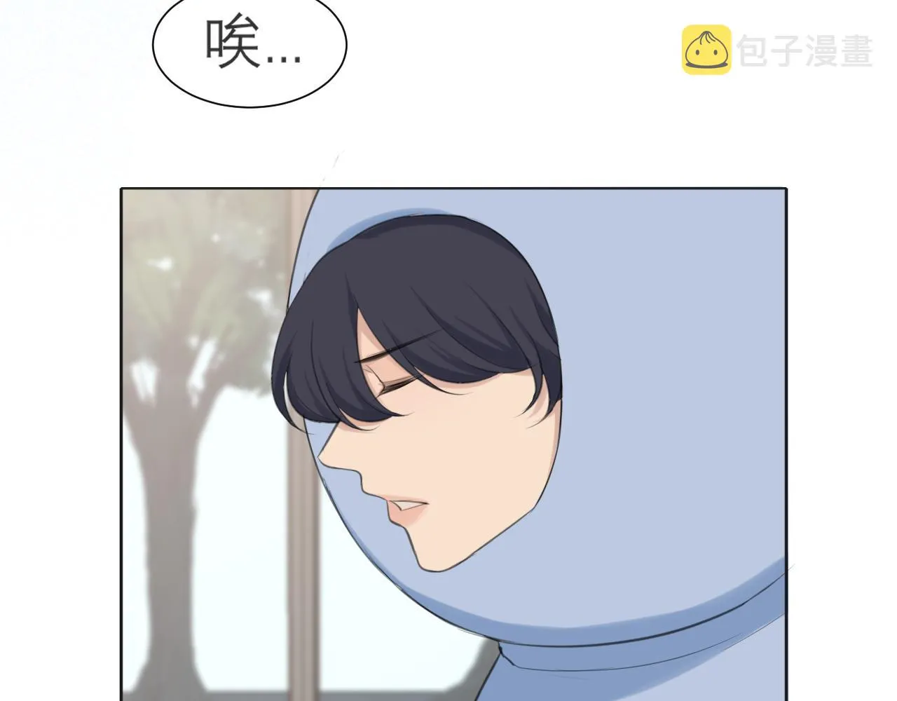 第四十二话 理想与现实背道而驰 第46页