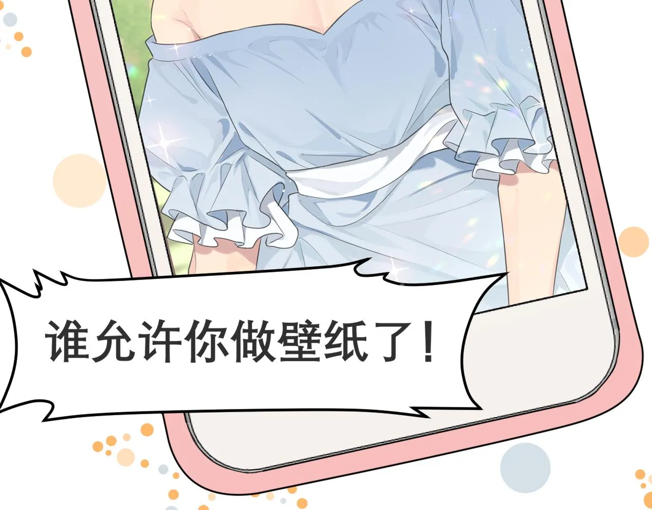 第四十二话 理想与现实背道而驰 第62页