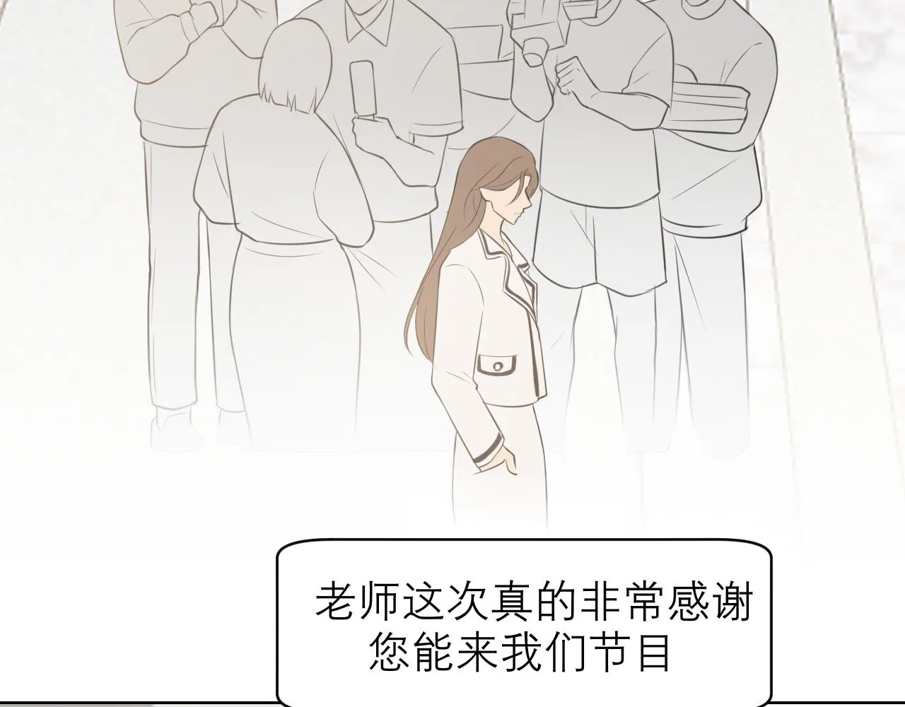 第四十二话 理想与现实背道而驰 第77页