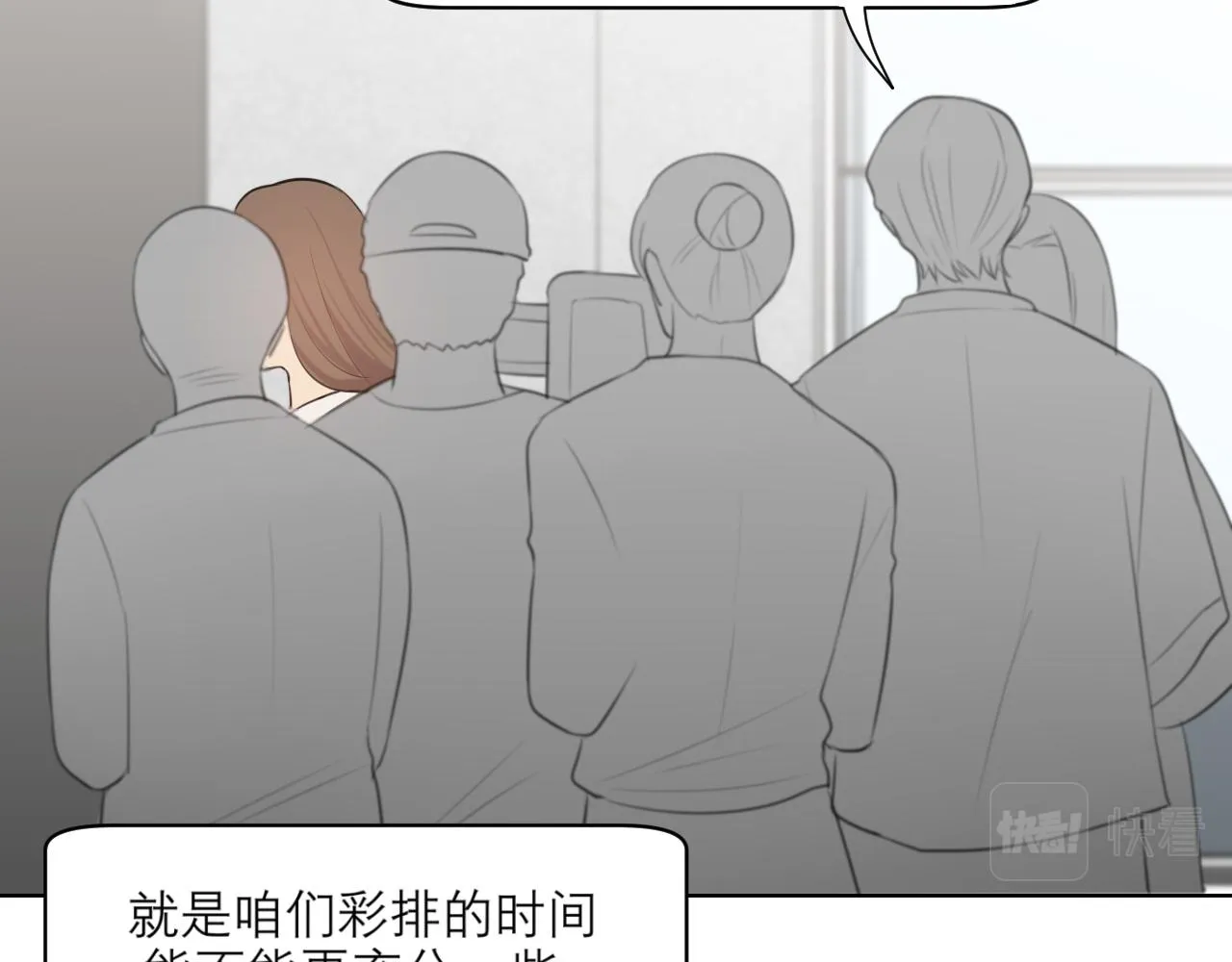 第四十二话 理想与现实背道而驰 第78页