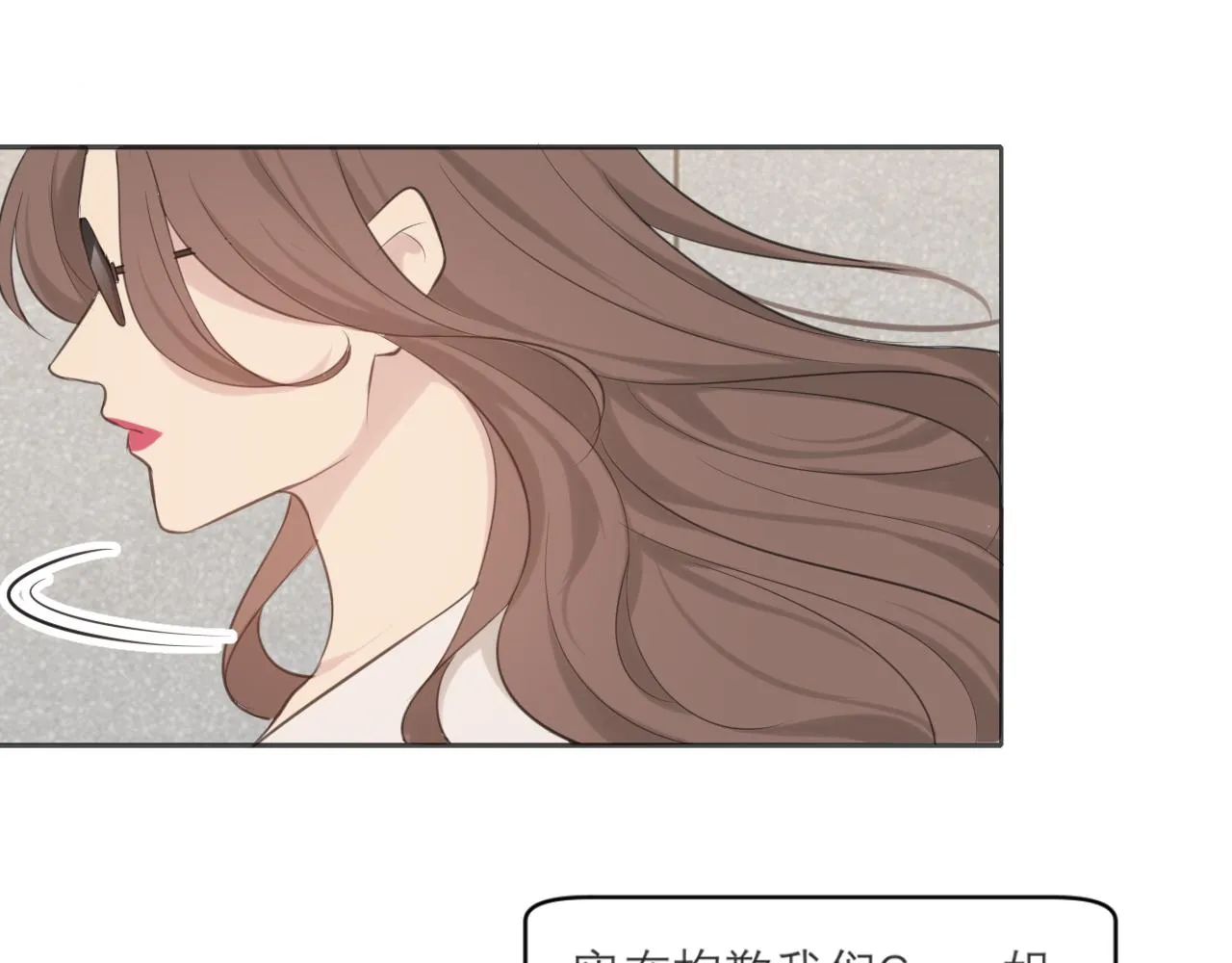 第四十二话 理想与现实背道而驰 第82页