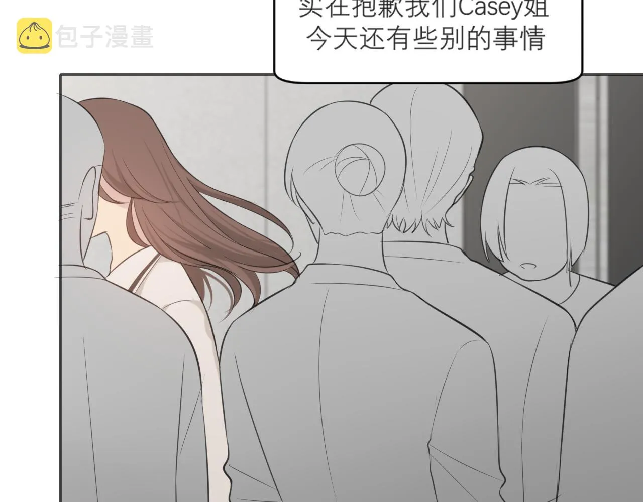 第四十二话 理想与现实背道而驰 第83页