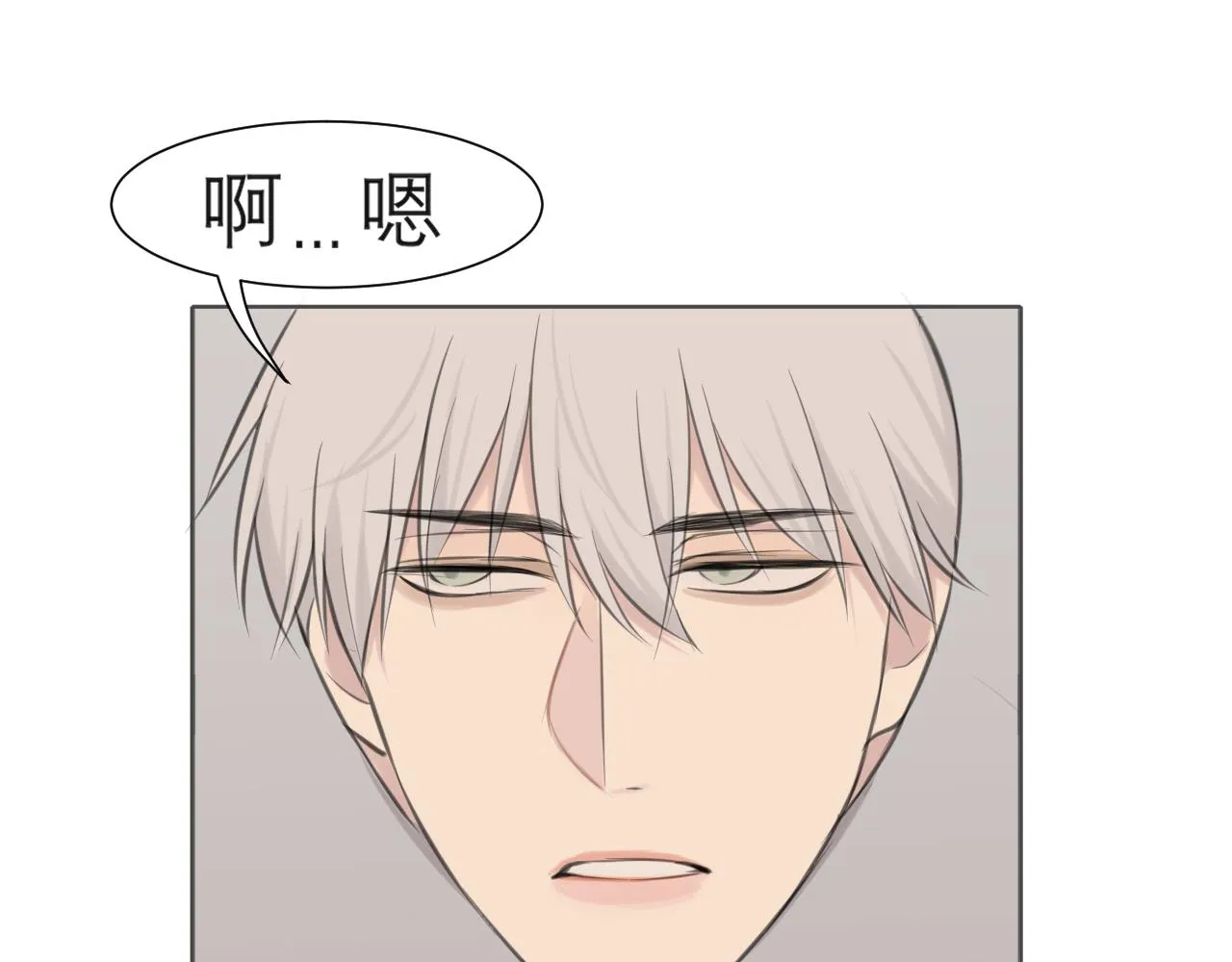 第四十二话 理想与现实背道而驰 第96页