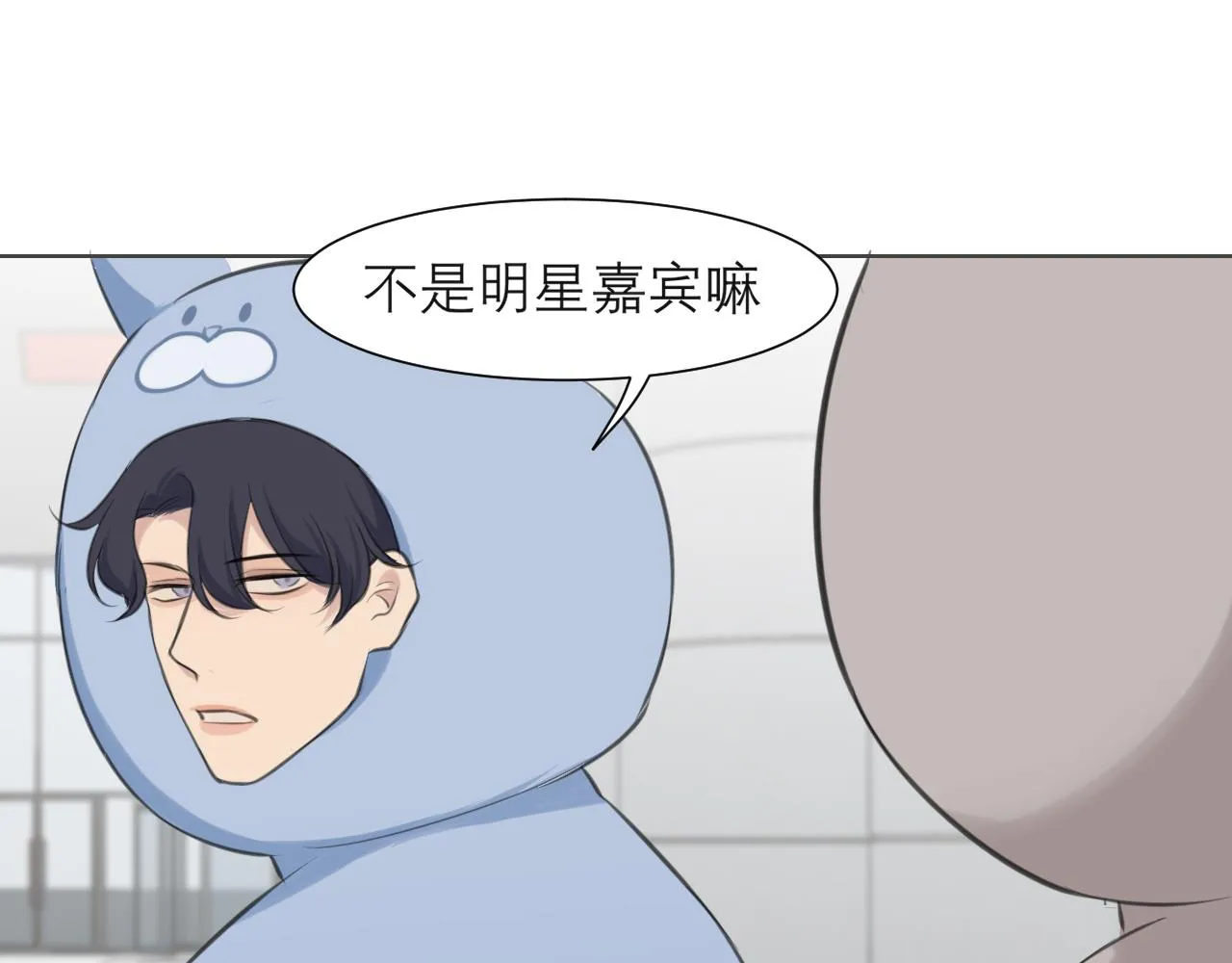 第四十二话 理想与现实背道而驰 第101页