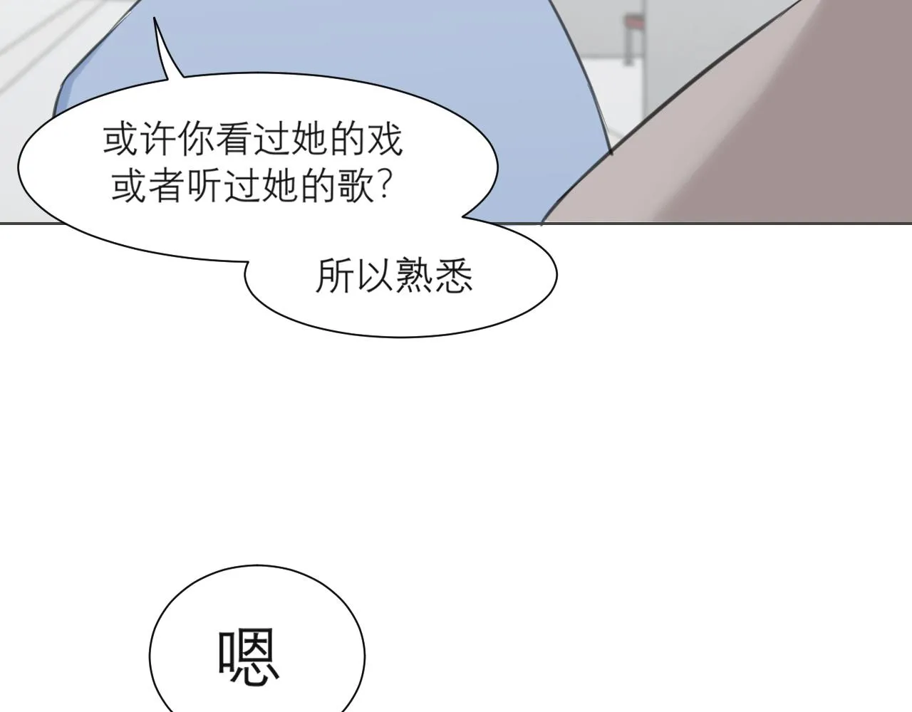 第四十二话 理想与现实背道而驰 第102页