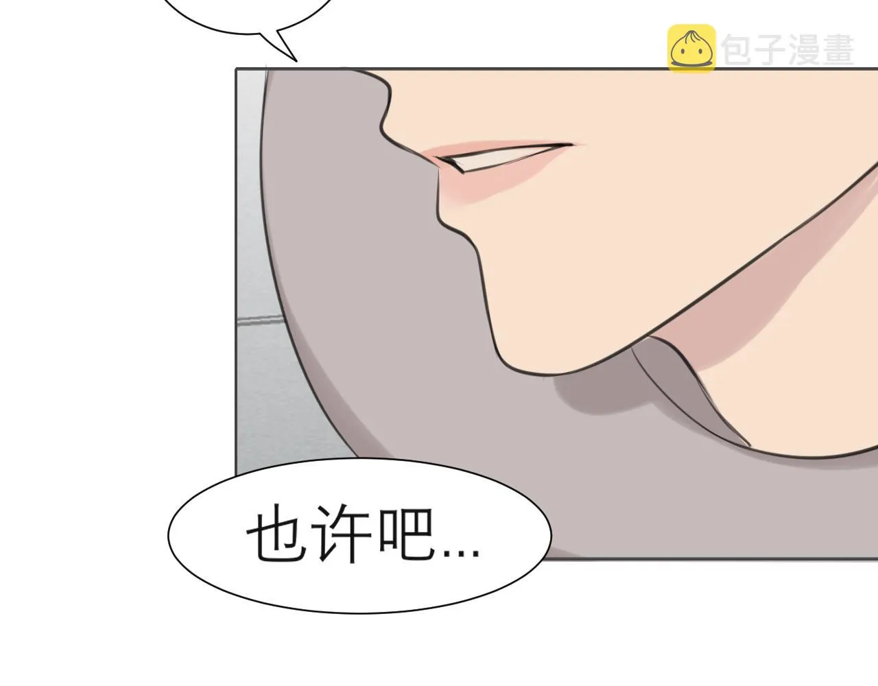 第四十二话 理想与现实背道而驰 第103页