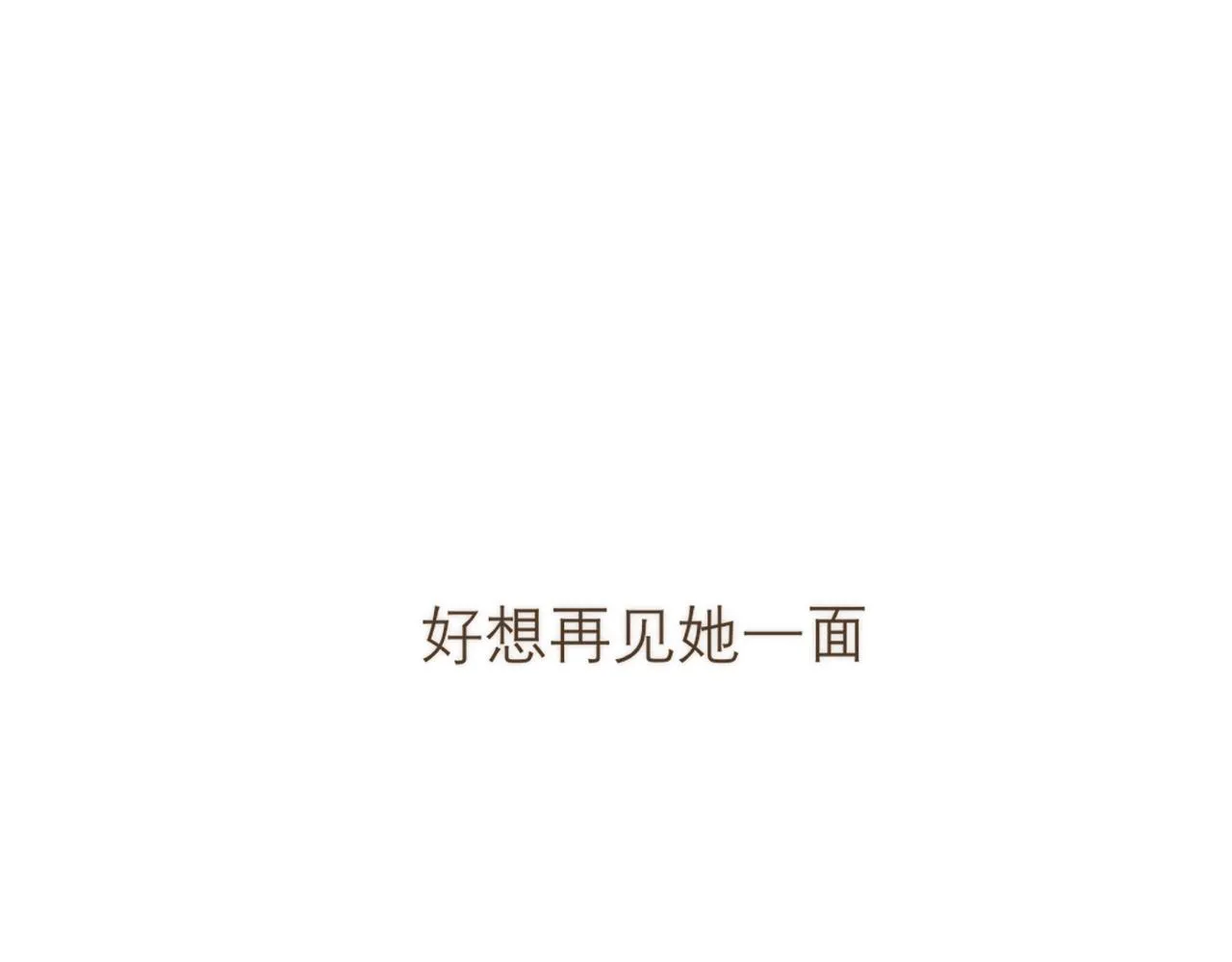 第四十二话 理想与现实背道而驰 第109页