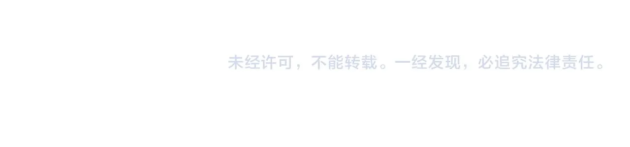 第四十二话 理想与现实背道而驰 第110页