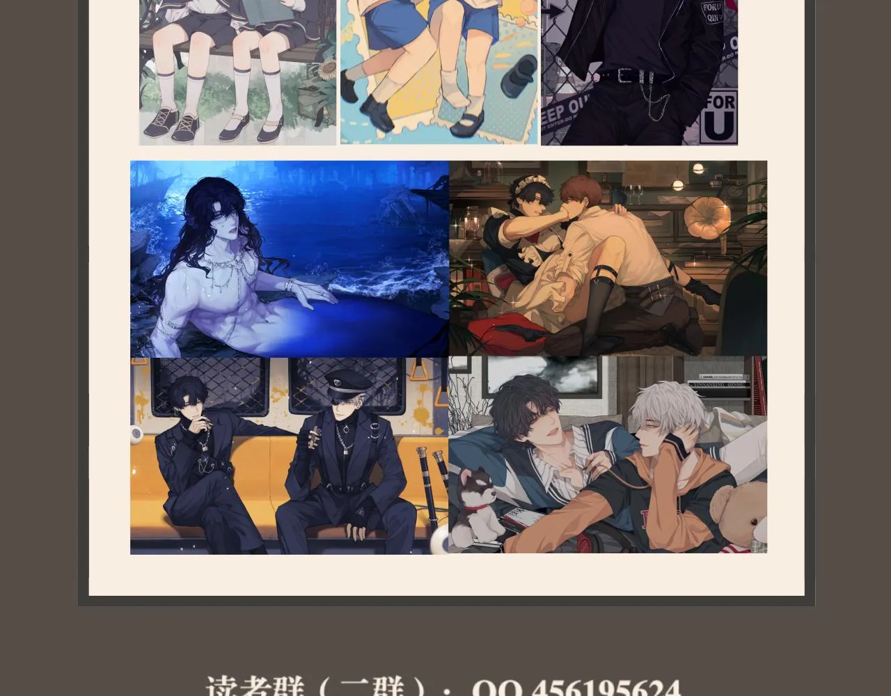 第四十二话 理想与现实背道而驰 第115页