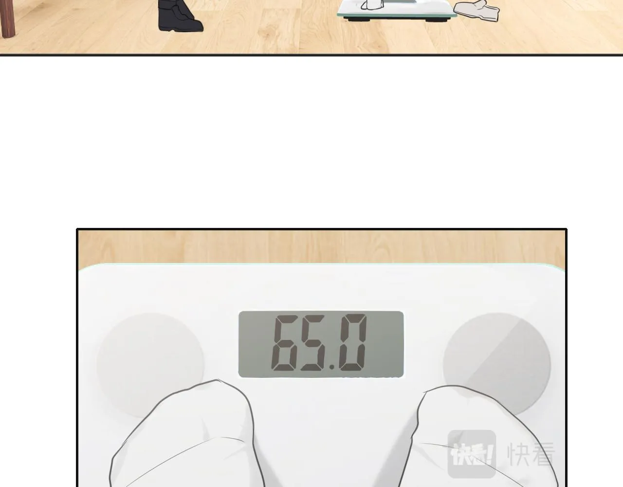 第四十话 你该不会暗恋我吧？ 第11页