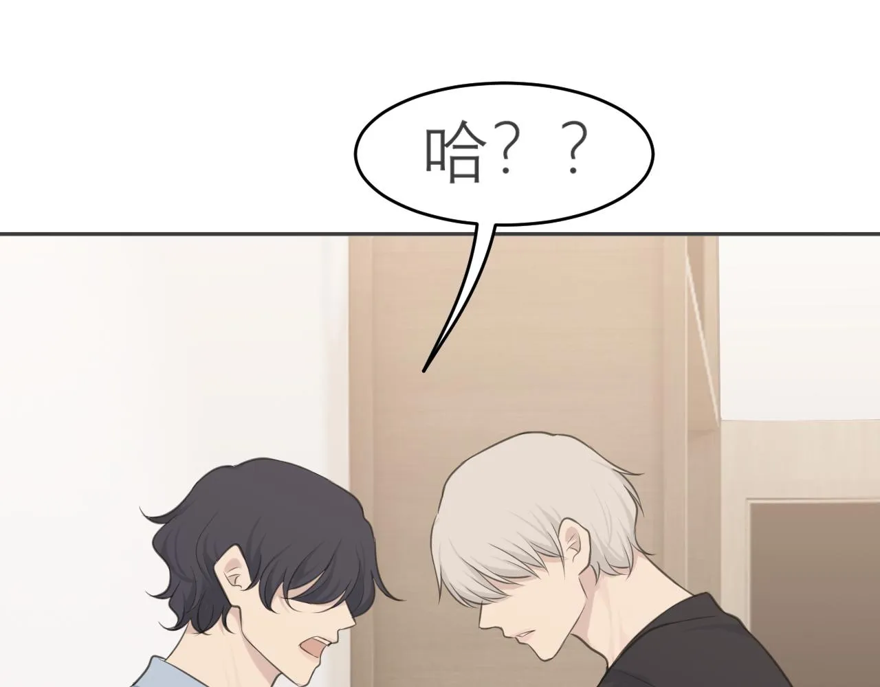 第四十话 你该不会暗恋我吧？ 第31页