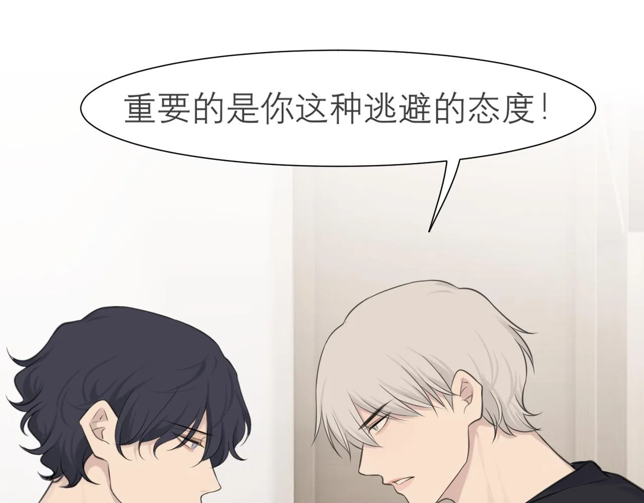 第四十话 你该不会暗恋我吧？ 第37页