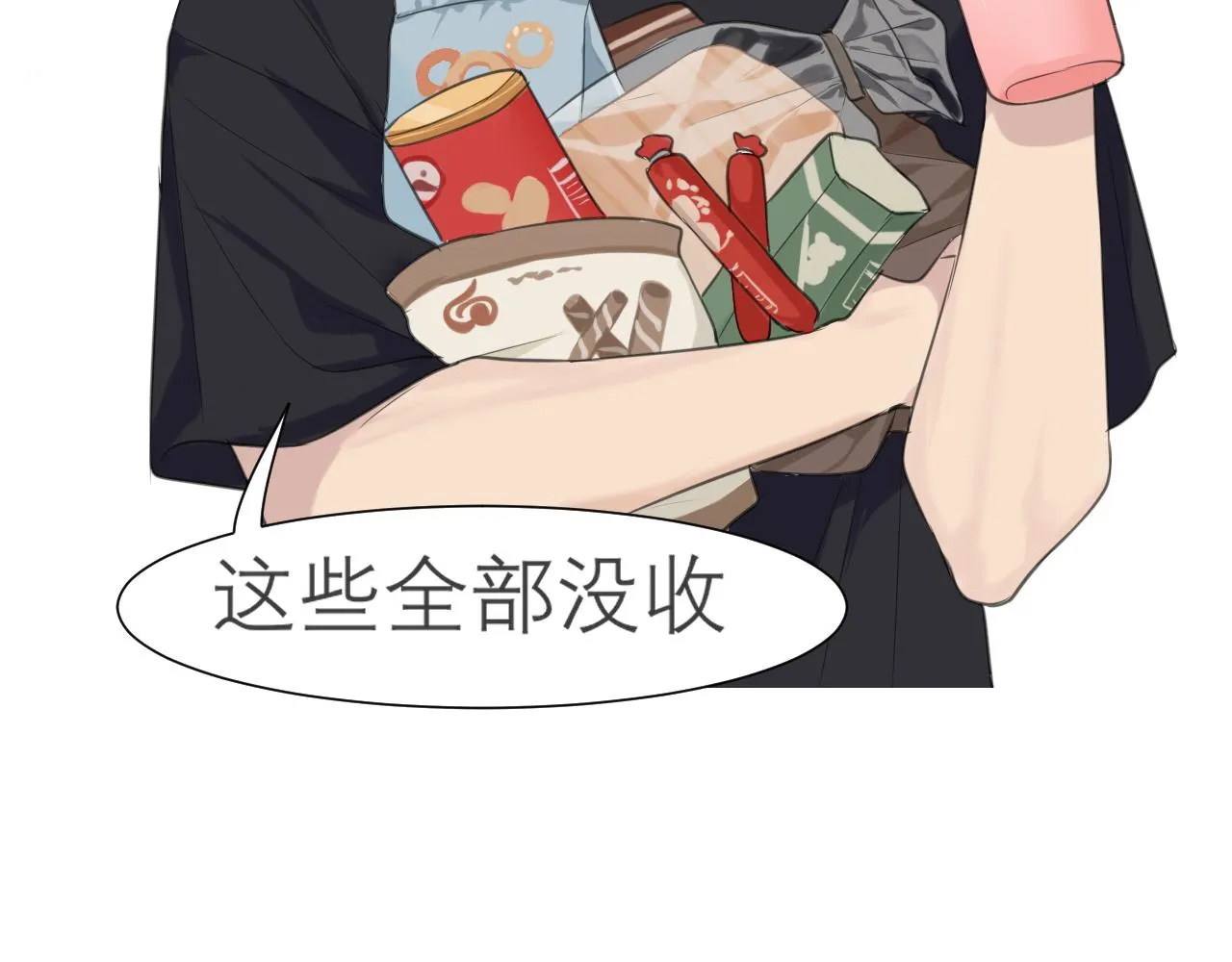 第四十话 你该不会暗恋我吧？ 第47页
