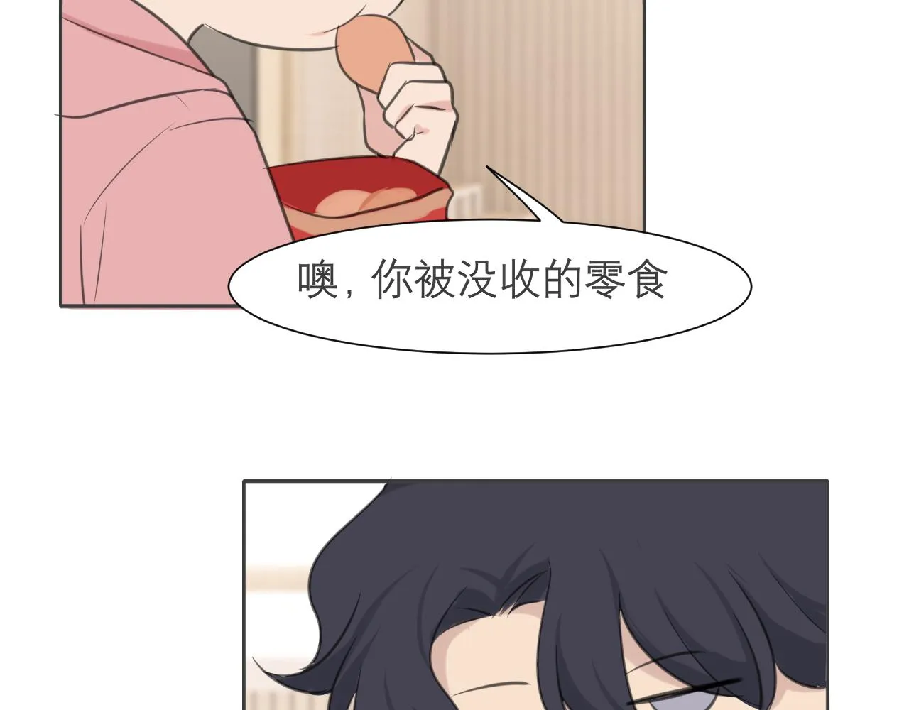 第四十话 你该不会暗恋我吧？ 第60页