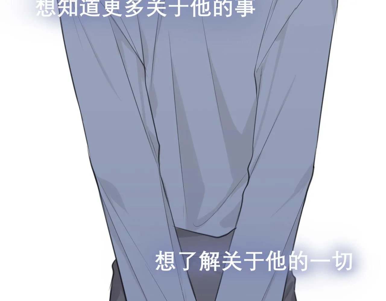 第三十九话 喜欢吗？ 第16页