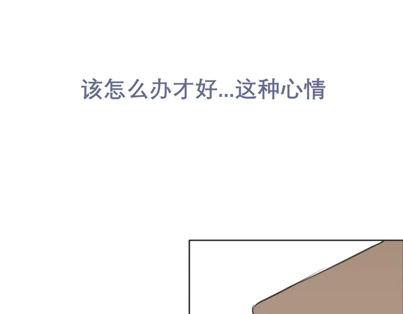 第三十九话 喜欢吗？ 第19页