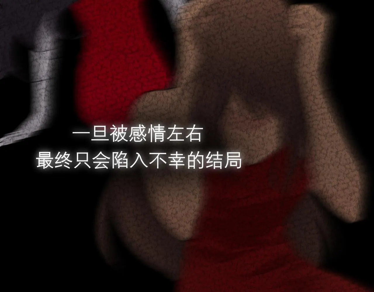 第三十九话 喜欢吗？ 第26页