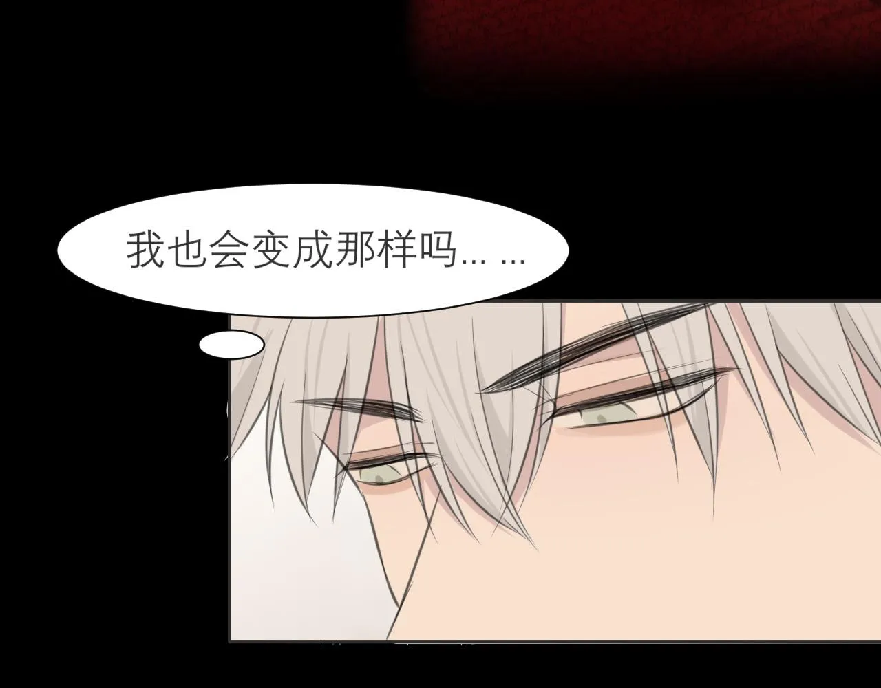 第三十九话 喜欢吗？ 第27页