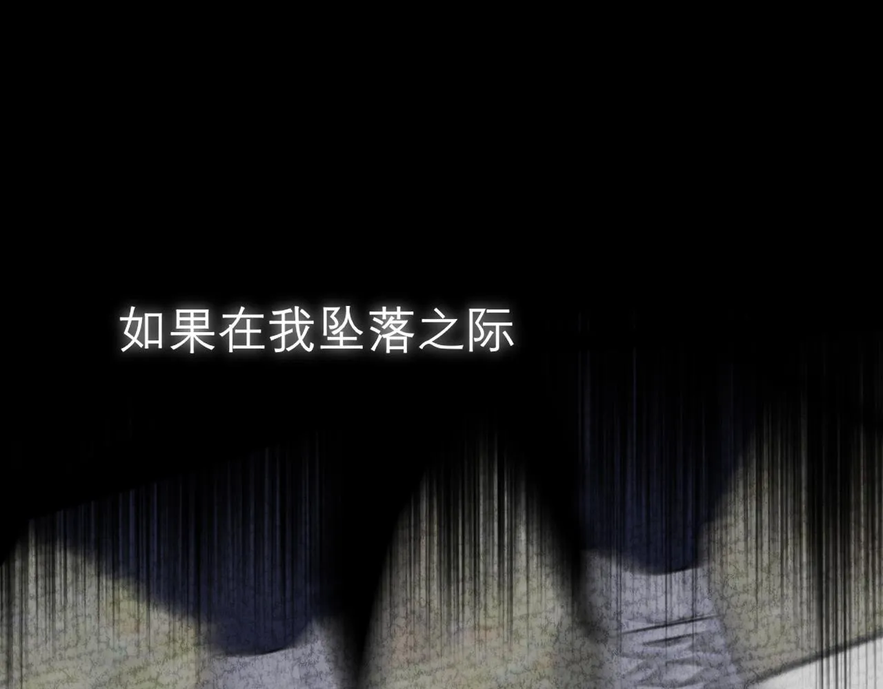 第三十九话 喜欢吗？ 第28页
