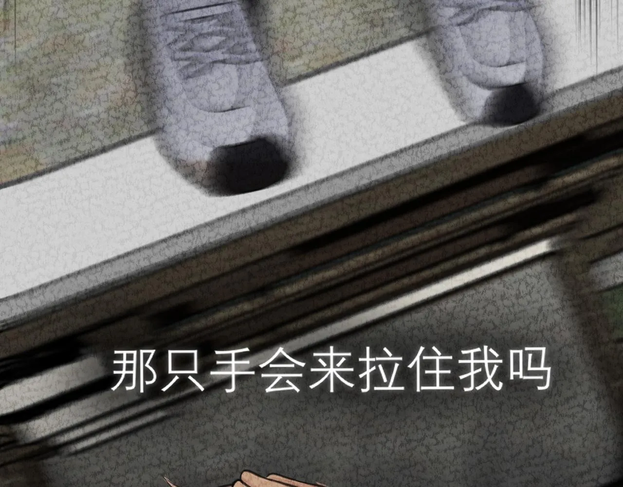 第三十九话 喜欢吗？ 第29页