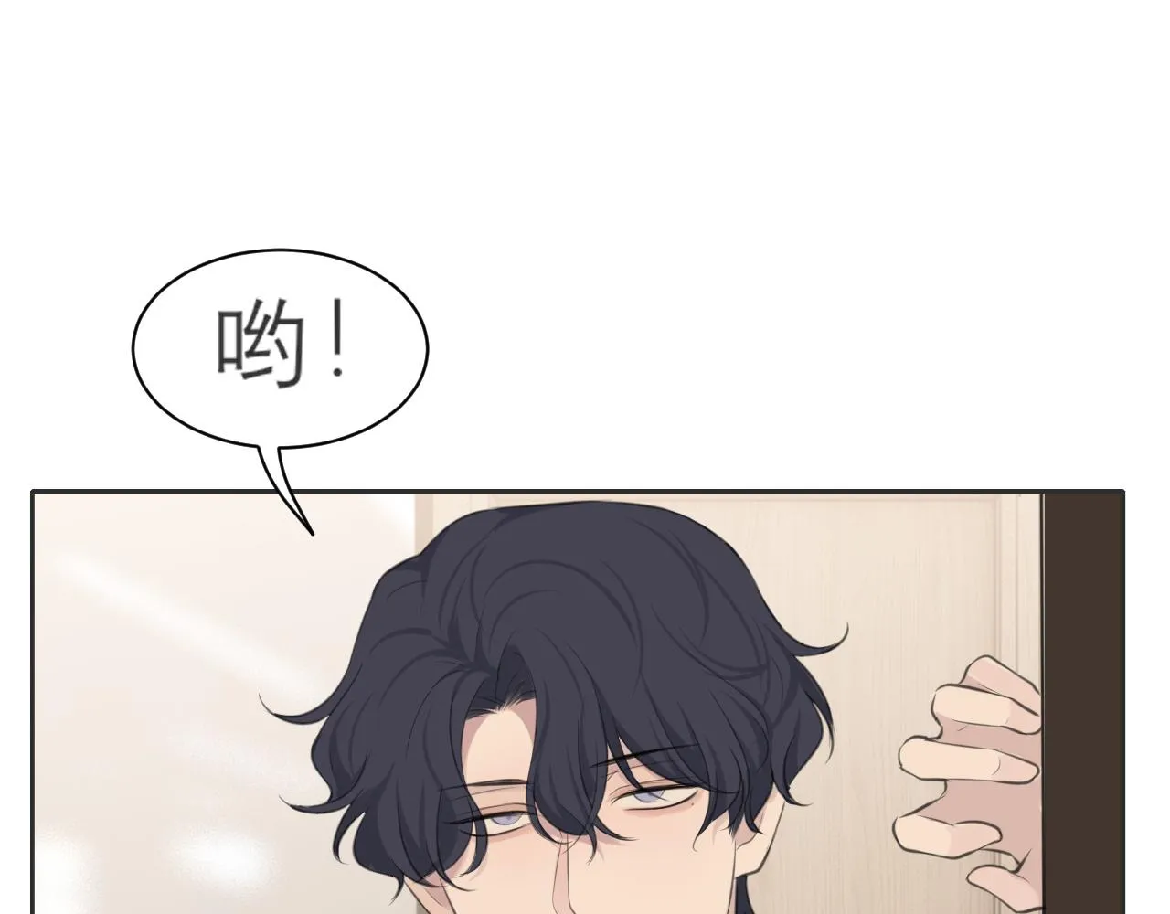 第三十九话 喜欢吗？ 第32页